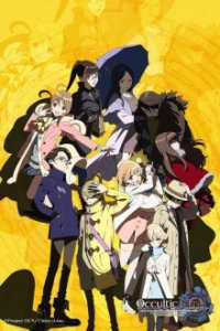 Cover Occultic;Nine, TV-Serie, Poster