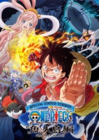 Cover One Piece Log: Fish-Man Island Saga, TV-Serie, Poster