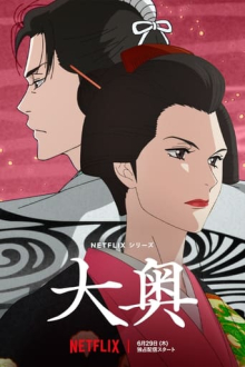 Ooku: The Inner Chambers, Cover, HD, Anime Stream, ganze Folge