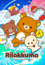Staffel 1 Cover, Poster