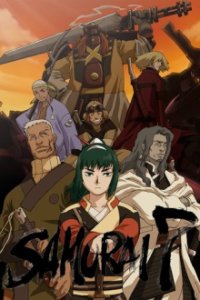 Cover SAMURAI 7, TV-Serie, Poster