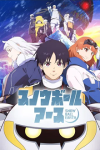 Poster, SNOWBALL EARTH Anime Cover