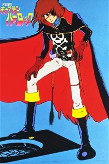 Space Pirate Captain Harlock, Cover, HD, Anime Stream, ganze Folge