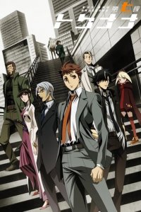 Cover Special 7: Special Crime Investigation Unit, Poster