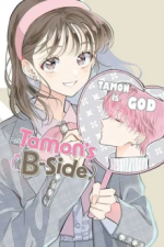 Cover Tamon's B-Side, Poster Tamon's B-Side