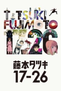 Cover Tatsuki Fujimoto 17-26, TV-Serie, Poster