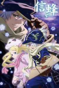 Cover Tegami Bachi: Letter Bee, TV-Serie, Poster
