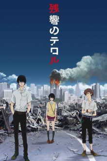 Cover Terror in Tokio AniWorld Terror in Tokio, Cover, HD, Anime Stream, ganze Folge