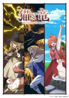 The Cat and the Dragon, Cover, HD, Anime Stream, ganze Folge