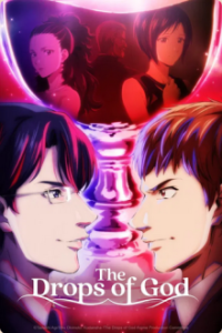 Poster, The Drops of God Anime Cover