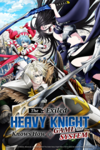 The Exiled Heavy Knight Knows How to Game the System Cover, The Exiled Heavy Knight Knows How to Game the System Poster, HD