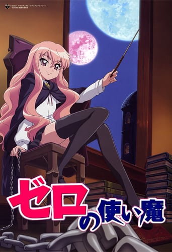 Cover The Familiar of Zero AniWorld The Familiar of Zero, Cover, HD, Anime Stream, ganze Folge