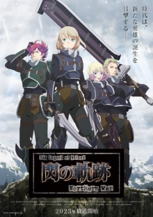 Cover The Legend of Heroes: Trails of Cold Steel - Northern War AniWorld The Legend of Heroes: Trails of Cold Steel - Northern War, Cover, HD, Anime Stream, ganze Folge