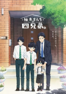 Cover The Yuzuki Family’s Four Sons AniWorld The Yuzuki Family’s Four Sons, Cover, HD, Anime Stream, ganze Folge