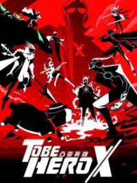 Cover To Be Hero X, To Be Hero X