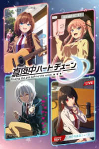 Poster, Tune In to the Midnight Heart Anime Cover