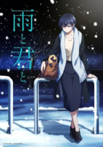 Cover With You and the Rain, Poster With You and the Rain