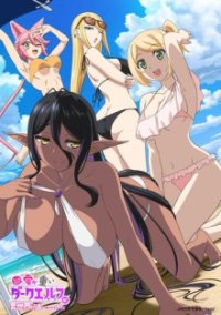 Cover Yandere Dark Elf: She Chased Me All The Way From Another World, TV-Serie, Poster