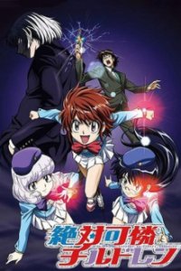 Poster, Psychic Squad Anime Cover