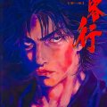 Profilbild akqperk, Avatar